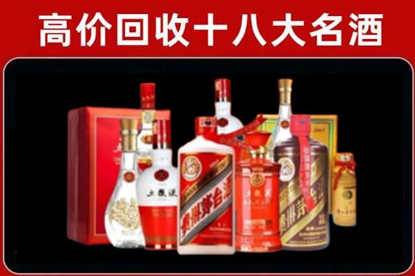 中方回收老酒